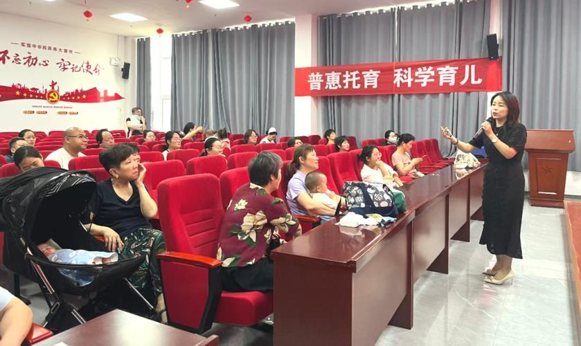 内乡县妇幼保健院托育中心全国托育服务宣传月活动:科学育儿讲座获