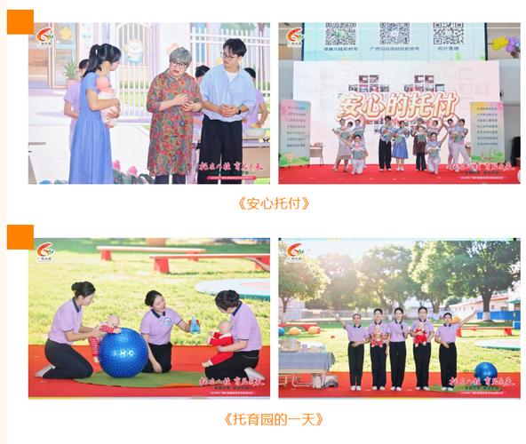 2026年广西托育服务宣传月启动仪式在南宁举行