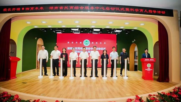 儿班,托小班,托大班9个托班,为0&mdash;3岁婴幼儿提供优质,科学的托育服务